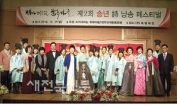 한옥마을서 시낭송 통해 관광객들에게 추억 선물했죠
