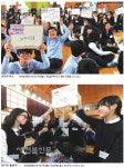 미래 경제, 우리 손에 달려 있죠!