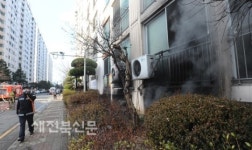 전주 진북동 아파트 화재, 주민 대피 소동