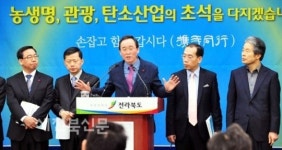종합경기장 재개발 법대로 해야