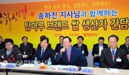 익산을 세계적 농-식품 수도로 발돋움시키자