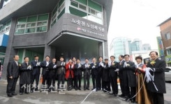 노송천노인복지관 개관식