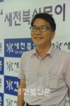 이종근 문화교육부장, 한국언론진흥재단 저술지원 대상 선정