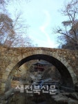 무지개가 뜬 듯한 아름다움, 속계와 선계를 이어주는 다리