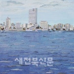 절절한 이별 약속 남긴 채…지금, 부산 영도다리로 온나