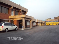 안전한 제품 생산통해 국민 모두가 안전하도록