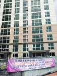 엘림아파트 입주자-하청업체 피해 속출