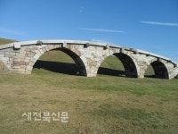 이승에 있을 때 강경 미내다리를 보고 왔느냐?