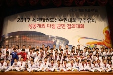 태권도원 성지화 원동력 자신