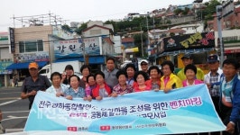 전주영상위 온두레 공동체 사업…영화문화마을 조성