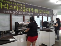 시설 전환 앞두고 기능보강 등 맞춤형 준비 만반