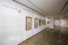부채의 과거와 현재 한자리에