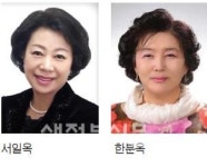 가람시조문학상-신인상에 서일옥-한분옥 시인 선정