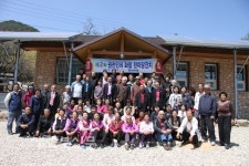 살고싶은 귀농귀촌 마을 자부심