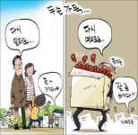 [새전북만평-정윤성]두손가득...