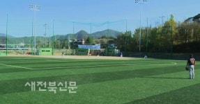 섬진강 체육공원 지역경제 효자