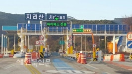 광주~대구 고속도 점진적 통행료 인상안 묵살