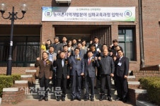 농어촌공사, 지역개발 전문인력 육성 교육
