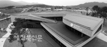 백두대간 생태 교육장 개관 마무리 분주