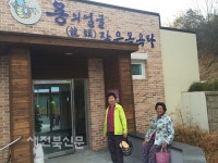 진안 용의얼굴 작은목욕탕 주민 사랑방 역할 톡톡