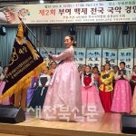 한국 대표하는 명창으로 거듭나겠습니다