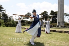 동학농민혁명 정신 계승하는 자리 열려