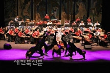 전통-퓨전 한 데 어우러진 국악 한마당