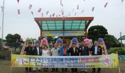 김제서 교육감배 전국나비골프대회