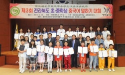 니 하오! 나도 중국어 달인
