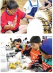 전통문화전당 풍성한 여름방학 체험