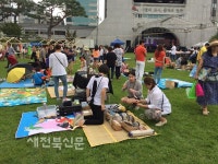 자연에서 즐기는 생활 문화…생활문화센터 축제