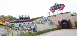 평지에 만든 토굴, 우리나라 6차산업 으뜸 효자로