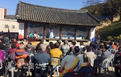 산성마을 주민 잔치 열렸네