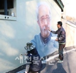 국내 최초 치즈공장부터 마을 역사 담아