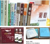 쿠바 국민은 병들 자유가, 일본 농민은 농사 망칠 자유가 없어요.