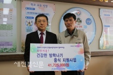 휴비스, 희망키움 방학나기 식사 지원