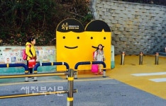 익산시, 법무부 법질서 유공 부문-범죄예방환경개선사업 기관표창 수상
