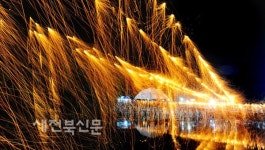 전북의 산과 들, 아름답지 아니한가