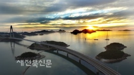 전북의 산과 들, 아름답지 아니한가