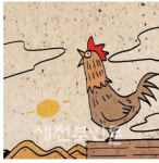 [온누리] 세화(歲畵)