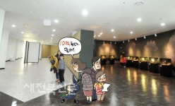 10억 들였다는데… 주민 실망만 키운 전주자연생태관
