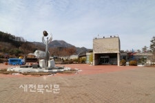 "따뜻하고 정감 넘치는 공동체" 만들 것