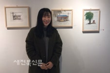 서학동에 멈추었고, 물들었다