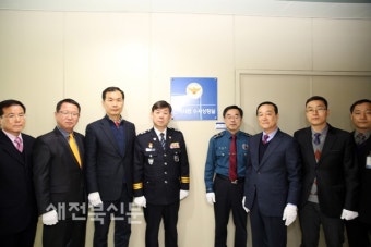 전북경찰 선거사범 수사상황실 설치