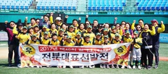 군산남초 야구부, 전북 대표 `손대지 마