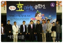 만화로 상상력도 키우고 효도 실천