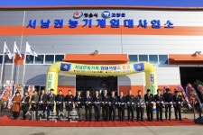 개방화 시대 강한 정읍농업 만들기 총력