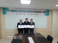 지오에프앤디 | 물류기업 입주, 클러스터 면모 드러내