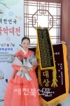 스승께 자랑스런 명창 되도록 노력하겠다
