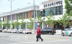 고속버스터미널 무단횡단